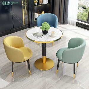 丸テーブルセット3人用 ダイニングセット 3人用ダイニングテーブルセット 応接テーブルと椅子の組み合わせ 食卓セット 3人掛けカフェテーブル 丸型カフェテーブル 食卓テーブルダイニング