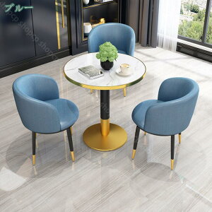 丸テーブルセット3人用 ダイニングセット 3人用ダイニングテーブルセット 応接テーブルと椅子の組み合わせ 食卓セット 3人掛けカフェテーブル 丸型カフェテーブル 食卓テーブルダイニング