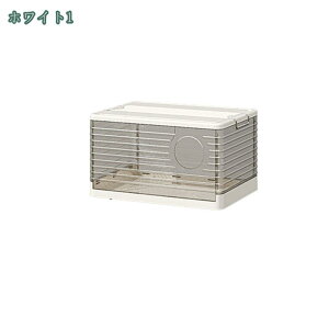 収納 折りたたみ 収納ボックス 折り畳みコンテナ 省スペース 組立簡単 クローゼット 収納ケース押し入れ 厚み 多用途 おしゃれ 大容量 プラスチック防塵 防湿 無臭 書類/衣類/布団/小物/食品