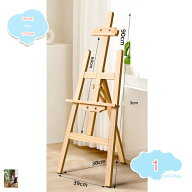 500円OFFクーポン イーゼル 木製 折りたたみ スケッチ 絵画 デッサン用 高さ調節 角度調節 三脚展示画架 …