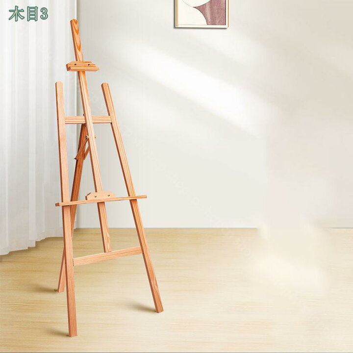楽天市場】500円OFFクーポン 木製 デッサン イーゼル 絵画スタンド 高 