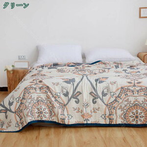 ガーゼケット ブランケット 4重ガーゼ 赤ちゃん 綿毛布 保育園 お昼寝マット柔らかく 出産祝い ブランケット 柄 子供用品 4用 安全 ふわふわ コットン 可愛い 寝汗も吸収 清潔 吸寝汗 通気も