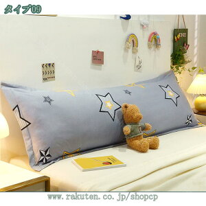 チェック柄 花柄 抱き枕 長枕 コットン 肌さわり優しい 抱き枕 だきまくら 枕 ロング 長い枕 ロング枕 抱きまくら マクラ 寝具 ピロー クッション 大きい カバー取り外し可 洗える お手入れ