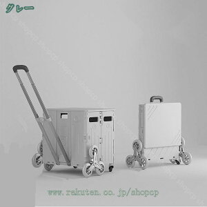 2000円OFFクーポン ショッピングキャリー 取り外し可能 折り畳み おしゃれ お買い物カート 多機能 階段 段差 敬老の日 ショッピングカート 8輪 老人 コンパクト 買い物カート 機内持ち込み 軽