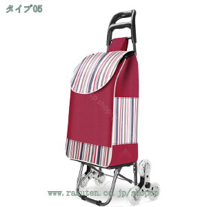 ショッピングカート 買い物カート 高齢者 ショッピングキャリー 6輪 静音 キャスター コンパクト 折りたたみ 階段登れる 軽量 折り畳 しょぴんぐカート 大容量 ショッピング ピクニック 旅