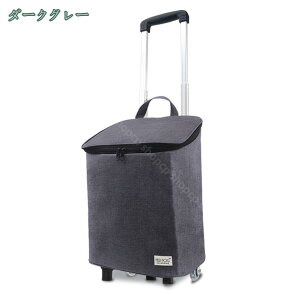 777円OFFクーポン キャリーバッグ キャリーケース ショッピングキャリー コンパクト 折り畳み 通勤 通学 旅行 持ちやすい 防水 収納バッグ 生活雑貨 食料品 外出 買い物キャリーカート 買い物