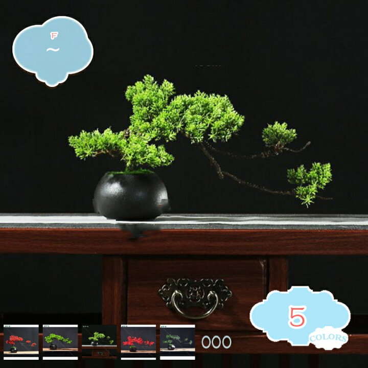 偽の植物 人工プラスチック植物盆栽小さなツリーポット偽植物鉢植え花ホームルームテーブル装飾ガーデンアレンジメント装飾品 屋内用人工植 屋内用人工樹木 新しい中国の人工盆栽禅シミュレーションの緑の植物の花の鉢植えの装飾品リビングルームのデスクトップの玄関偽の植物の装飾  シミュレーションツリー 新中国人工盆栽の木禅フェイク鉢植え赤カエデ松茶室玄関