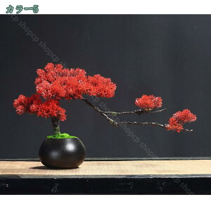 人工樹木 人工盆栽 フェイク鉢植え 植物 偽木 飾品机 陳列 装飾 松盆栽工場 人工観葉植物 観葉植物 苗 多幸の木 おしゃれなインテリア 造花 観葉植物 ユーカリ エアプランツ 人工観葉植物 盆