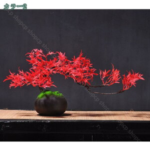 人工樹木 人工盆栽 フェイク鉢植え 植物 偽木 飾品机 陳列 装飾 松盆栽工場 人工観葉植物 観葉植物 苗 多幸の木 おしゃれなインテリア 造花 観葉植物 ユーカリ エアプランツ 人工観葉植物 盆