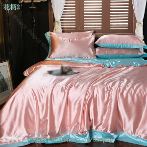 2000円OFFクーポン 冷感 布団カバー シングル ダブル 掛け布団カバー レーヨン 枕カバー 寝具カバー かわいい 通年寝具 夏涼しく冬暖かい 通気性 豊かな色彩 ツルツル 肌に優しい 高密度 北欧