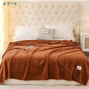 毛布 ブランケット 膝掛け 夏用 おしゃれ フランネル ふわふわ柔らかい 多用途 肩掛け 大判 軽量 洗える 冷房対策 通年使用 白 シングル 掛け毛布 北欧 防寒対策 オフィス ソファーカバー 暖