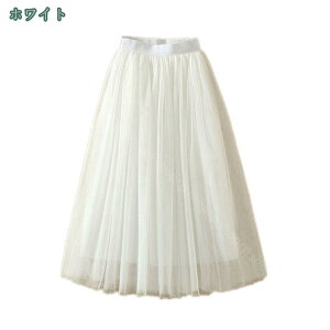 500円OFFクーポン チュール フレアスカート レディース Aラインチュールスカート ウエストゴム ストレスフリー ハイウエスト 定番デザイン カジュアル 大人 可愛い 10代 20代 30代 40代 シフォン