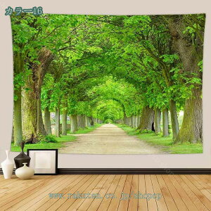 自然風景 壁掛け タペストリー エレガントな外観 3D 効果 リアル 海辺の日の出 星空 宇宙 銀河 山霧 渓流柄 森の滝タペストリー 軽量 柔らかい手触りポリエステル 寝室 ダイニング 部屋 屋内