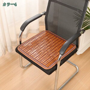 暑さ対策 涼しい 座椅子 通気性 滑り止め チェック 竹座布団 蒸れない ふわふわ 蒸れない 椅子用 竹 シートクッション 在宅勤務 座ぶとん 竹マット チェアカバー 椅子 ソファー 車用 シート