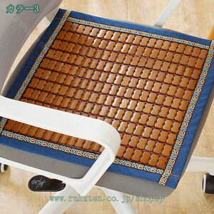 チェアパッド 竹 クール 通気いい 快適 涼しい 接触冷感 蒸れない クッション 座布団 竹マット 家庭 夏 滑り止め 椅子 デスク 防虫 チェアクッション 車用シートカバー シートクッション 日