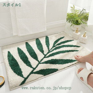 バスマット 浴室マット 足ふきマット 花柄 吸水 速乾 お風呂マット 玄関マット 四角 長方形 屋内 室内 サラサラ速乾 滑り止め付 丸洗い ソフトタッチ ドアマット 湯上がりマット 足拭きマッ