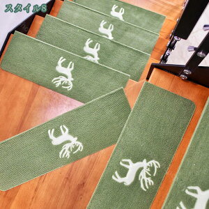 階段 滑らない ズレない 安心 負担軽減 洗える 蓄光 折り曲げ付 吸着蓄光階段マット 5枚/10枚/15枚入 階段の音を吸収 転倒防止 ペットキズ防止 階段マット 滑り止め 洗える ウォッシャブル 防