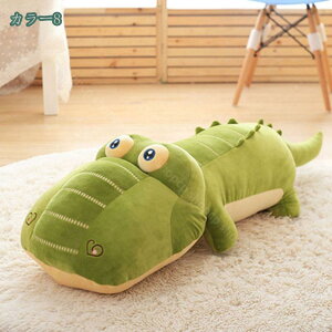 アニマルズ クール 抱きまくら 抱き枕 ふわふわ クッション キャラクター ぬいぐるみ プレゼント 枕 まくら 可愛い 癒しグッズ かわいい 洗える リラックス グッズ だきまくら 動物 お祝い