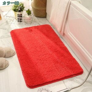 300�~OFF�N�[�|�� �o�X�}�b�g ���ӂ��}�b�g �k���� �z������ �ӂ�ӂ� �g���� �ې� ���ʏ��}�b�g ���փ}�b�g �E�ߏ��}�b�g ���K ���炩 ������� �\�t�g �h�L ���� ���� �L�b�`�� �z�e�� 