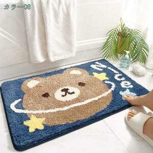 バスマット 高密度 極細繊維 玄関マット 足拭きマット ふわふわ 衛生的 速乾 吸水 抗菌 防ダニ 風呂 浴室 台所 キッチン 滑り止め付き 抗菌防臭 耐久 お風呂マット 折り畳み 洗える 手触り良