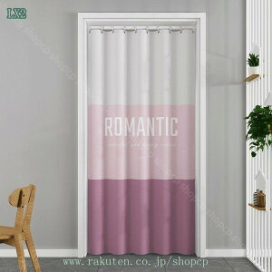 間仕切りカーテン 突っ張り棒付き ロング のれん 暖簾 仕切り 間仕切り 北欧風 遮光 断熱 冷気遮断 目隠し 簡約 開閉式 廊下 脱衣所 キッチン 玄関 階段 shopcp