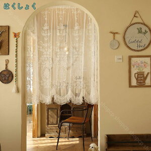 可愛い レースカフェカーテン刺繍 花柄 出窓用 キッチンカーテン目隠し おしゃれ 短い 透け感 メッシュカーテン 小窓用店 喫茶洗面所 店舗飾り 豪華感 インテリアカーテン かわいいパター