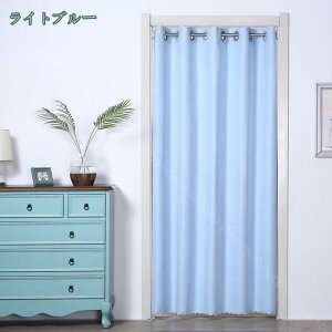 ドアのカーテン 和風 和室 お洒落な色 間仕切り のれん 断熱 風をふさぐ 暖簾 プライバシーの保護 カーテン のれん遮光 目隠し ロング 室内を飾る 無地 抽象 ポリエステル つっぱり式 北欧