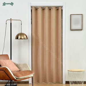 部屋カーテン 間仕切りカーテン 断熱 遮熱 保温 洗える 洗濯可能 調整可能 1枚 無地 取り付け簡単 おしゃれ シンプル ロングサイズ のれん ロング 北欧 階段 押し入れ 収納場所 冷暖房 目隠し