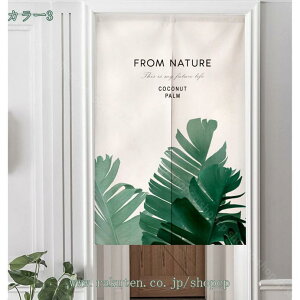 777�~OFF�N�[�|�� �̂�� �g�� �� �m�Ԃ̗t ���̗t �R�b�g�����l�� �J�[�e�� ���� ������� �^�y�X�g���[ ��i �N�₩�ȐF �������ȃp�^�[�� �؂芔 ���̗t �ډB�� ��� ���H�X�̏o����� �_