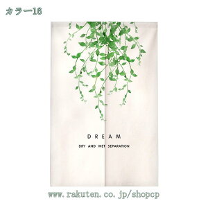 ̂ g  mԂ̗t ̗t Rbgl J[e   ^yXg[ i N₩ȐF ȃp^[ ؂芔 ̗t ډB  HX̏o _CjO⃊r