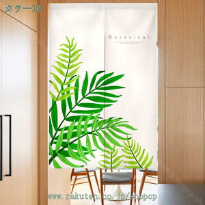 777円OFFクーポン のれん 暖簾 木 芭蕉の葉 藤の葉 コットンリネン カーテン 玄関 おしゃれ タペストリー 上品 鮮やかな色 おしゃれなパターン 切り株 藤の葉 目隠し 会社 飲食店の出入り口 ダ