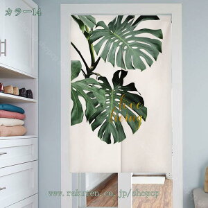 777~OFFN[| ̂ g  mԂ̗t ̗t Rbgl J[e   ^yXg[ i N₩ȐF ȃp^[ ؂芔 ̗t ډB  HX̏o _