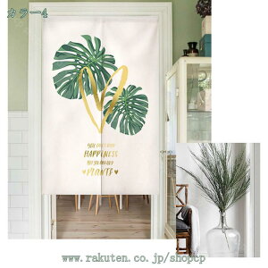 300�~OFF�N�[�|�� �g�� �̂�� �m���� �Ԏd�؂� �􂦂� ���� ���r���O �L�b�`�� �K�i ���[ �������� �h�A �X�� ���H�X �~�[ �J�t�F ���� ���� �z�e�� �X�ߎ� �ډB�� �V���� �h�V�̓� �N���X�}�X 