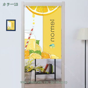 のれん 遮光 お洒落 ロング おしゃれ 目隠し 間仕切り モノトーン カーテン生地使用 北欧 男前 和風 暖簾 新生活 開店祝い 誕生日 母の日 父の日 バレンタイン ホワイトデー ブラック アイボ