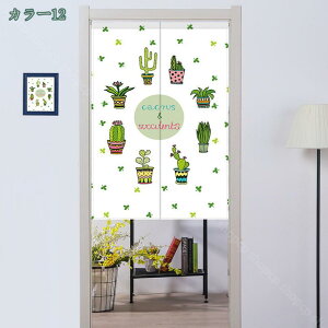 のれん リーフ柄 シンプル ナチュラル ロング 間仕切り 暖簾 目隠し 半間のれん リビング 収納の目隠し 部屋仕切り カーテン 壁掛け 和風 北欧 四季兼用 台所 店頭 新築祝い トイレ バス 和室