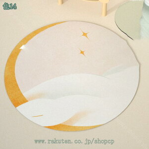 300~OFFN[| k ~ۃO}bg ی^J[ybg ~` O ۂJ[ybg ܂^ ~` 􂦂 g[Ή O }bg  􉽊w  _炩 h ~ ~`O z[ 