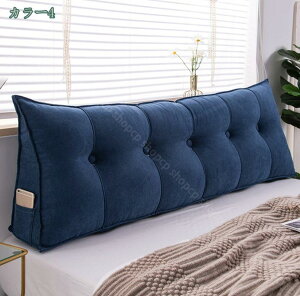 500円OFFクーポン 背もたれ クッション ベッド 三角 背もたれクッション 三角クッション 三角枕 ソファー 寝ながら テレビ枕 読書 ロング ふわふわ ベッドクッション かわいい ベットの上 低