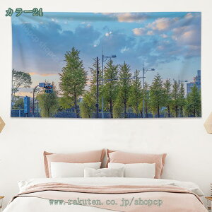 777~OFFN[| ^yXg[ k  _  i` CeA Vv EH[ A[g 唻 Ǌ|  t  p[eB[ wiz @\ \t@[p }