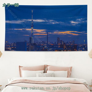 777~OFFN[| ^yXg[ k  _  i` CeA Vv EH[ A[g 唻 Ǌ|  t  p[eB[ wiz @\ \t@[p }