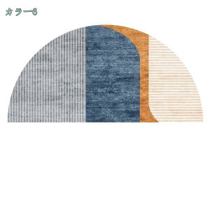 半円形 アートラグ ラグマット ラグ 北欧風 デザインマット 四角 幾何学模様 カーペット 柔らか 滑り止め 洗える マイクロファイバー リビング おしゃれ 面白い フロアマット おしゃれなジ