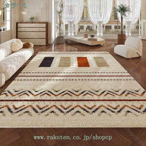 1000�~OFF�N�[�|�� ���O�}�b�g �􂦂� �􉽊w�͗l���O ����~�ߕt�� ����@�� ������� �����` �����` ���g�[ �I�[���V�[�Y���Ή� ���r���O �_�C�j���O �Q�� �썑�� ���������� �����b�J�� �V