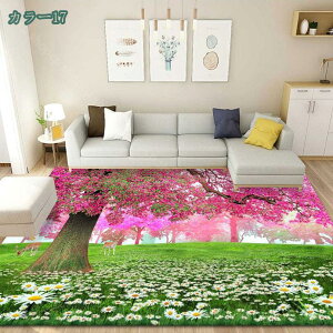 ラグ 北欧 ラグカーペット ヤシの木 子供 カラフル ホットカーペット リビング用 オシャレ 防ダニ 一人暮らし 3D模様 フローリング 夏 スタイル 敷物 大きい 滑り止め 一年適用 ダイニングラ