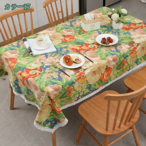 300�~OFF�N�[�|�� �e�[�u���N���X �����` �􂦂� �e�[�u���}�b�g �e�[�u���J�o�[ �k�� ���邢 �C���e���A �H��J�o�[ ���� �ϔM �h�� �h�o �f�X�N�}�b�g �z �R�b�g�����l�� �c���� �}���`�J�o