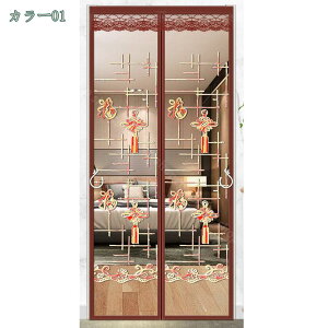 300~OFFN[| Ԍ ᒠ J[e C  悯  GR ȃGl΍ hApԌ  ȃGl΍ Kp g hA x_    ł J˂ɗp 