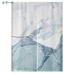 のれん 抽象 水彩画 おしゃれ 間仕切り 遮光 北欧 ロング カーテン 暖簾 簡単 目隠し 見えにくい おもしろい 柔らかい 飾り 玄関 ドアカーテン キッチン リビング 飲食店 出入り口 綿麻 イン