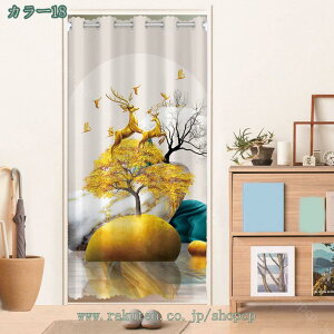 1000�~OFF�N�[�|�� �Ԏd�؂� �J�[�e�� �J�[�e�� �t���[�J�b�g �d�؂� �ډB�� �̂�� �J�[�e�����[���s�v �l�W�s�v �A�R�[�f�B�I�� �p�[�e�[�V���� ������� ������ �����h���[ �q������ �q��