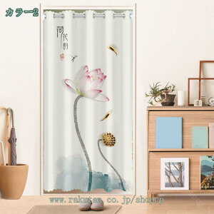 1000~OFFN[| Ԏd؂ J[e J[e t[Jbg d؂ ډB ̂ J[e[sv lWsv AR[fBI p[e[V   h[ q q