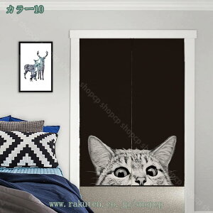 暖簾 のれん 猫柄 目隠し おしゃれ ロング 階段カーテン 玄関のれん 柔らかい 玄関 ベニヅル 階段カーテン 猫柄 のれん 暖簾猫柄 遮光 花 のれん 間仕切りカーテン つっぱりカーテン キッチ