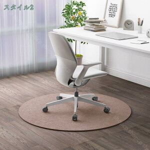 オフィスチェアマット 椅子マット ゲーミングチェアマット 家庭用丸い形チェアカーペット 床保護マット チェアマット 円形 耐久 滑り止め 軽量 フロアマット デスクマット ズレない 滑り止
