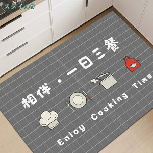 1000円OFFクーポン キッチンマット 拭ける PVC 抗菌 防臭 厚手 大判 PVCキッチンマット 厚手 クッションフロア パン 疲れにくい ロングマット キッチン 負担 軽減 水拭き 北欧 台所 PVC はっ水 撥